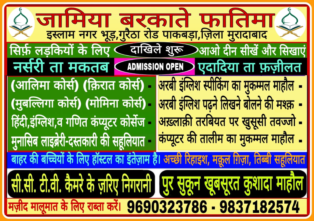 Description of Image